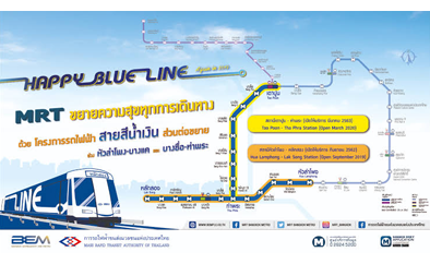 บ้านเดี่ยว เพชรเกษม - พุทธมณฑลสาย 5