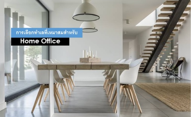 บ้านเดี่ยว เพชรเกษม - พุทธมณฑลสาย 5