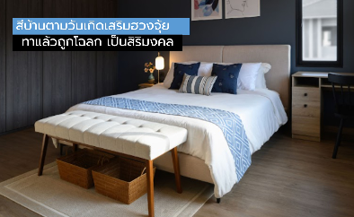 บ้านเดี่ยว เพชรเกษม - พุทธมณฑลสาย 5