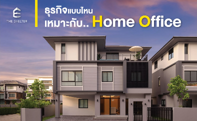 บ้านเดี่ยว เพชรเกษม - พุทธมณฑลสาย 5