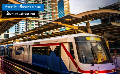 บ้านเดี่ยว เพชรเกษม - พุทธมณฑลสาย 5